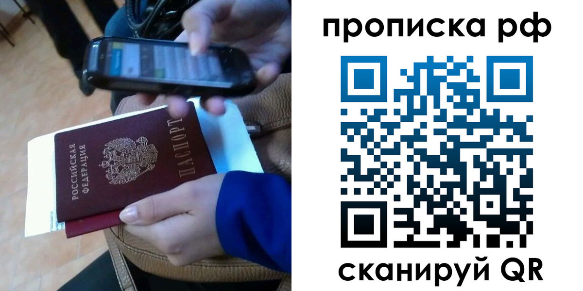 пропишу в квартире в Великом Новгороде