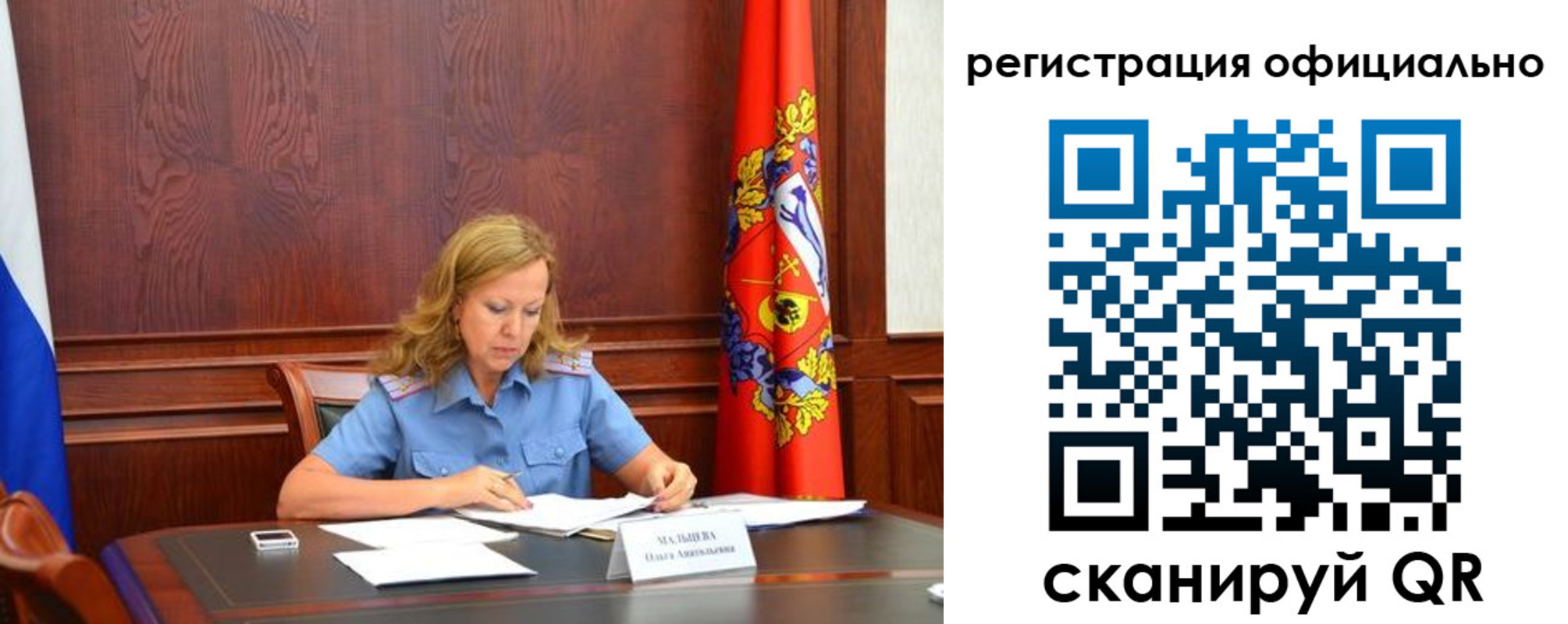 где прописаться в Великом Новгороде