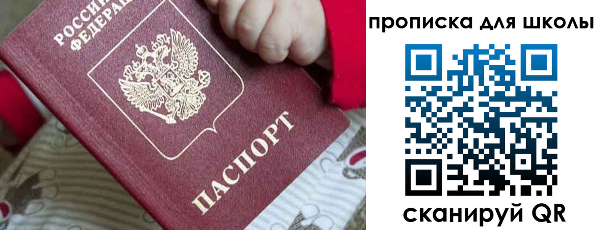 регистрация в Великом Новгороде