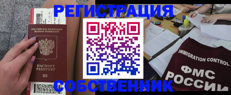найти адрес прописки в Великом Новгороде