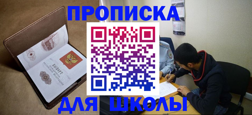 временная регистрация гарантия в Великом Новгороде